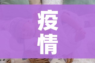 疫情最严重是几月(疫情最严重在几月) 疫情最严重是几月(疫情最严重在几月)