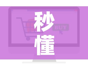 秒懂百科“随意玩炸 金花链接房卡哪里有”房卡怎么购买 秒懂百科“随意玩炸 金花链接房卡哪里有”房卡怎么购买