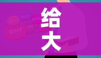 给大家讲解“哪里能买炸 金花房卡”房卡使用教程 给大家讲解“哪里能买炸 金花房卡”房卡使用教程