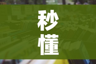 秒懂教程“新猴王牛牛房卡”详细房卡怎么购买教程