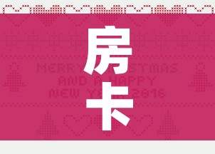 房卡全攻略“微信炸 金花正版房卡”房卡详细充值 房卡全攻略“微信炸 金花正版房卡”房卡详细充值