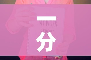 一分钟介绍使用“炸 金花房卡怎样购买”房卡链接获取 一分钟介绍使用“炸 金花房卡怎样购买”房卡链接获取
