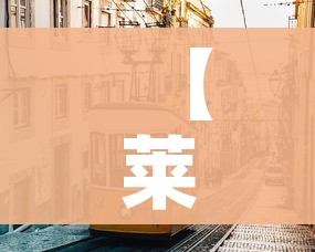 【莱西疫情,莱西疫情郑岩最新消息】