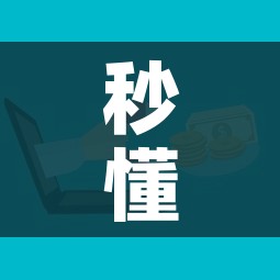 秒懂百科“微信群牛牛房卡如何充值”购买房卡介绍