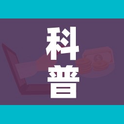 科普一下“怎样购买微信牛牛房卡”详细房卡教程