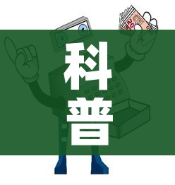 科普一下“怎样购买微信牛牛房卡”详细房卡教程