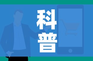 科普一下“牛牛链接房卡找谁购买”房卡获取方式