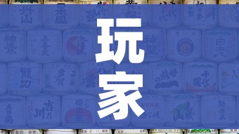 玩家攻略“微信炸 金花怎样创好友房”详细房卡怎么购买教程 玩家攻略“微信炸 金花怎样创好友房”详细房卡怎么购买教程