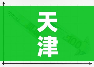 天津新增1例本土无症状感染者:天津新增1例无症状患者详情公布