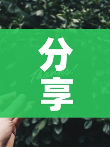 分享实测“微信金花群怎么买房卡”详细房卡教程