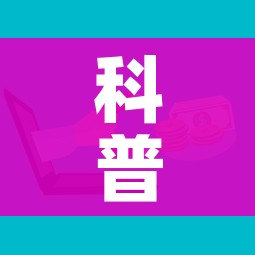 科普一下“炸 金花微信开房”购买房卡介绍