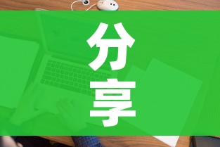 分享实测“怎样在微信上建房间金花”房卡怎么购买 分享实测“怎样在微信上建房间金花”房卡怎么购买