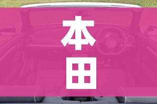 本田新crv:本田新crv后门窗帘收不回去 本田新crv:本田新crv后门窗帘收不回去