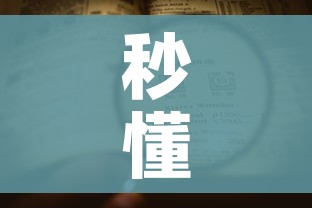 秒懂百科“微信牛牛房卡多少钱”详细房卡怎么购买教程 秒懂百科“微信牛牛房卡多少钱”详细房卡怎么购买教程