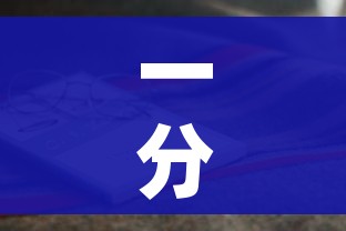 一分钟了解“炸 金花的房卡在哪里买的”房卡怎么购买