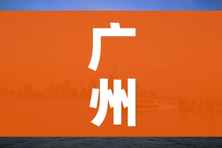 广州荔湾区一地调整为中风险地区/广州荔湾区一地调整为中风险地区了吗 广州荔湾区一地调整为中风险地区/广州荔湾区一地调整为中风险地区了吗
