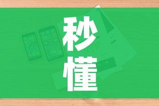 秒懂教程“微信上怎么斗牛”详细房卡怎么购买教程 秒懂教程“微信上怎么斗牛”详细房卡怎么购买教程