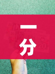一分钟实测分享“炸 金花怎么买房卡”房卡怎么购买
