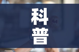 科普一下“手机炸 金花房卡哪里买”房卡详细充值