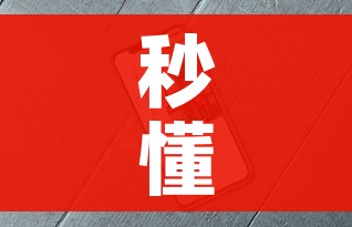 秒懂教程“微信牛牛房卡金花房卡新道游房卡”详细房卡教程