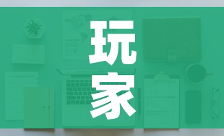 玩家攻略“女娲大厅房卡哪里买”详细房卡怎么购买教程