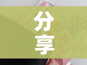 一分钟实测分享“微信牛牛怎么自建房间”房卡详细充值 一分钟实测分享“微信牛牛怎么自建房间”房卡详细充值