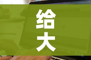 玩家攻略“微信群炸 金花链接房卡”房卡使用教程 玩家攻略“微信群炸 金花链接房卡”房卡使用教程