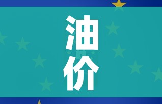 河南禹州只进不出:河南禹州返乡人员隔离管理规定 河南禹州只进不出:河南禹州返乡人员隔离管理规定