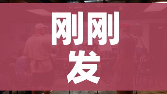 刚刚发生北京严重发生/北京昨日突发