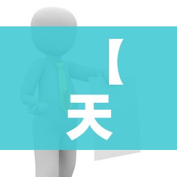 【天冷可以不上学吗/天气冷还去上学吗】 【天冷可以不上学吗/天气冷还去上学吗】