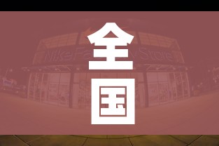 全国已经宣布封城的城市/全国已经宣布封城的城市名单