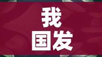 我国发现多例新型尼帕病毒感染者/我国发现多例新型尼帕病毒感染者病例