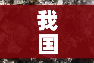 我国发现多例新型尼帕病毒感染者/我国发现多例新型尼帕病毒感染者病例