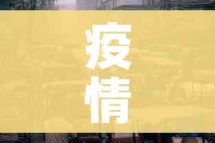 疫情致印度童婚事件增加/印度童婚大出血 疫情致印度童婚事件增加/印度童婚大出血