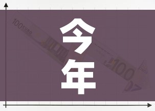 今年疫情发展趋势:今年疫情来势汹汹 今年疫情发展趋势:今年疫情来势汹汹