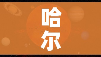 哈尔滨复阳无症状感染者轨迹公布:哈尔滨出现复阳 哈尔滨复阳无症状感染者轨迹公布:哈尔滨出现复阳