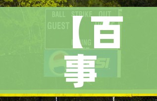 【百事可乐确诊病例,百事可乐公司确诊】