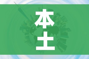 本土新增连续7天破2万防控难在哪:本土新增确诊连续2天个位数