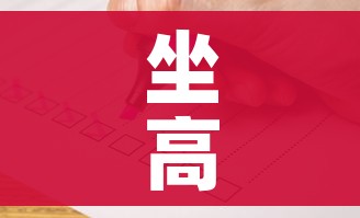 坐高铁需要核酸检测证明吗(乘坐高铁需要核酸检测证明吗) 坐高铁需要核酸检测证明吗(乘坐高铁需要核酸检测证明吗)