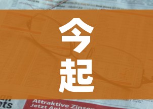 今起进返京有新政(进返京最新要求) 今起进返京有新政(进返京最新要求)