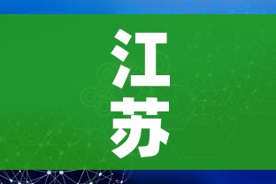 江苏五个中风险地区/江苏五个中风险地区有哪些