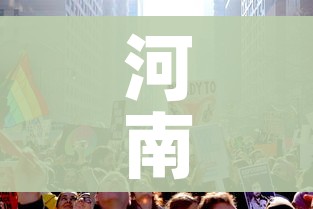 河南3月1日后开学/河南3月1日后开学吗 河南3月1日后开学/河南3月1日后开学吗