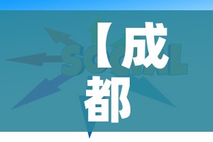 【成都风险地区已更新,成都风险区划分最新】 【成都风险地区已更新,成都风险区划分最新】
