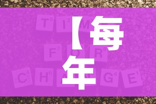【每年高考时间是几月几号,每年高考时间是几月几号河南】 【每年高考时间是几月几号,每年高考时间是几月几号河南】