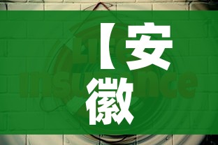 【安徽疫情啥时候能结束,安徽疫情啥时候开始的】 【安徽疫情啥时候能结束,安徽疫情啥时候开始的】