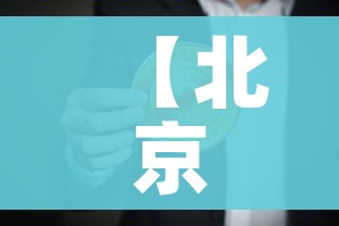 【北京限号2022年时间表1月份,北京限号2021最新限号1月】 【北京限号2022年时间表1月份,北京限号2021最新限号1月】