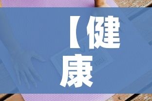 【健康码什么情况下会变色/健康码什么情况下会变黑】