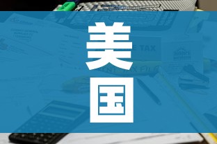 美国确诊超167万/美国确诊超161万