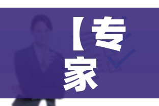 【专家:总躲着不是办法阳性成常态,一直躲着一个人是什么心态】 【专家:总躲着不是办法阳性成常态,一直躲着一个人是什么心态】