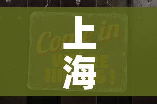 上海最新的疫情情况/最新上海疫情动态 上海最新的疫情情况/最新上海疫情动态